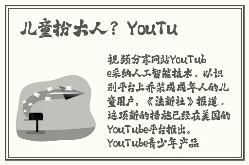 欧美free韦小宝精品小视频