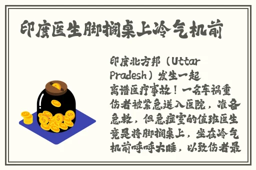 中国windows野外